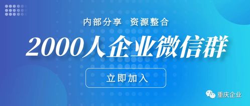 2019 2020年度中小企业经营管理领军人才高级研修班