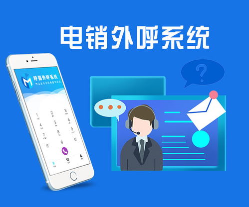 伊春大型客户管理系统诚信企业 呼猫客户管理系统