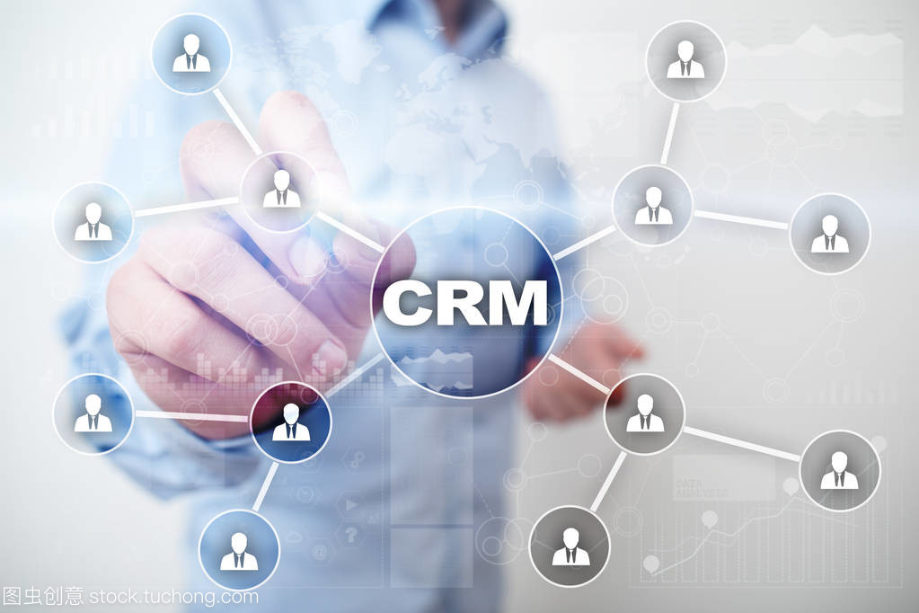 Crm 客户关系管理理念。客户服务和关系