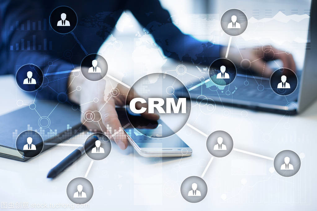 Crm 客户关系管理理念。客户服务和关系