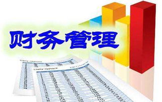 重庆中汇会计培训班 机构