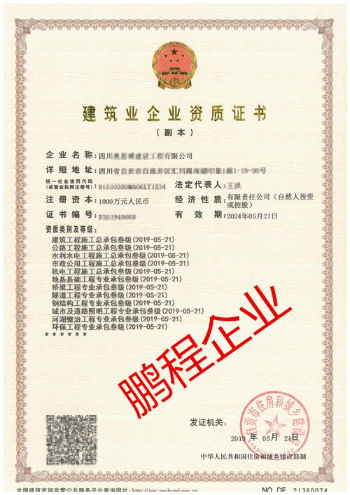 新闻中心 成都鹏程企业管理咨询服务