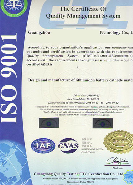 广州婴儿用品公司成功办理iso9001认证,占领更有优势的市场