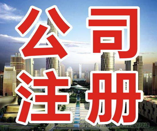 代办注册bvi公司需要提供哪些资料
