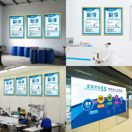 工厂车间生产管理看板墙贴5s6s现场管理标识牌公司企业文化标语挂画安