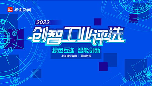 2022年企业管理服务评选最终入围名单重磅揭晓