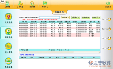 免费企业管理软件与服务推荐 助力企业高效运营