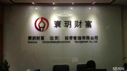 寰玥财富企业管理服务的卓越优势与实践路径