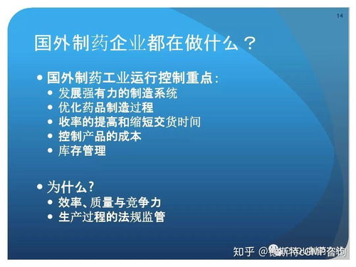 新版gmp对制药企业生产质量管理的影响